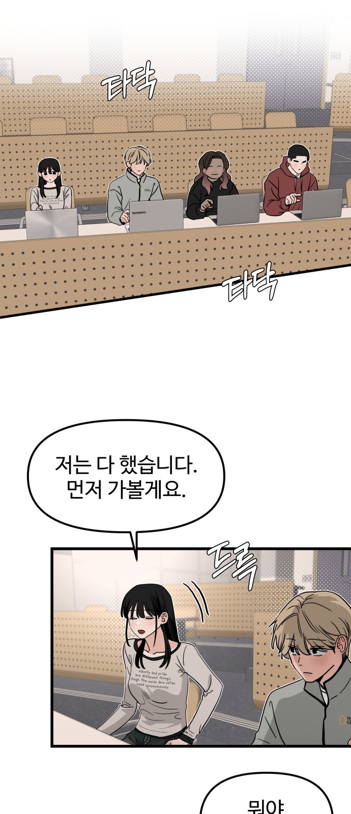 41 페이지