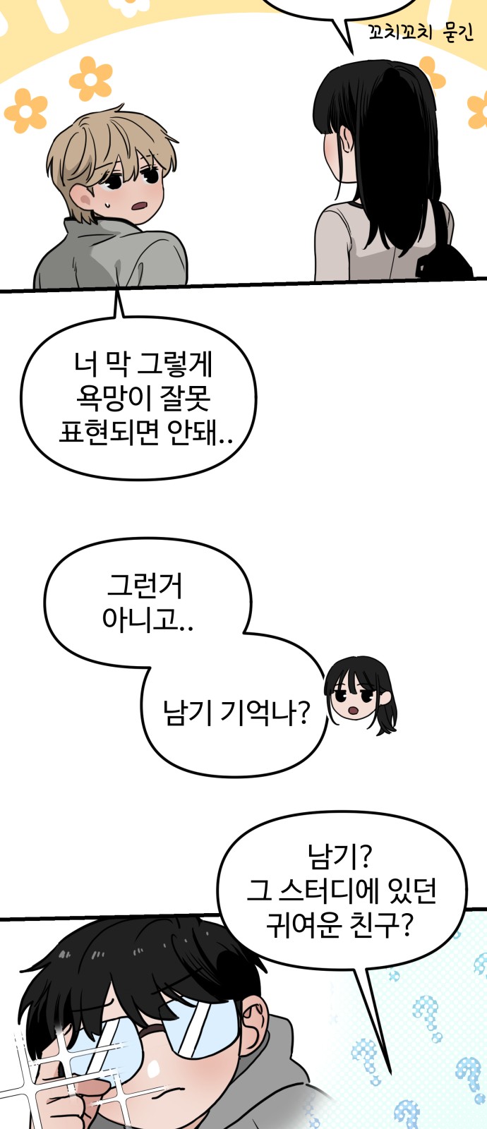 43 페이지