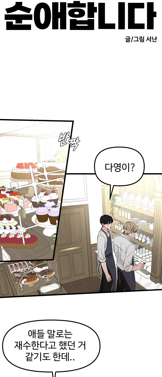 5 페이지