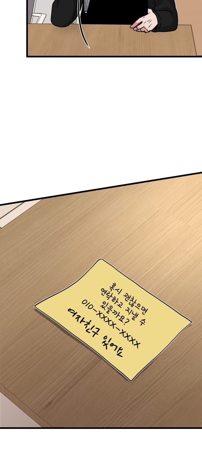 34 페이지
