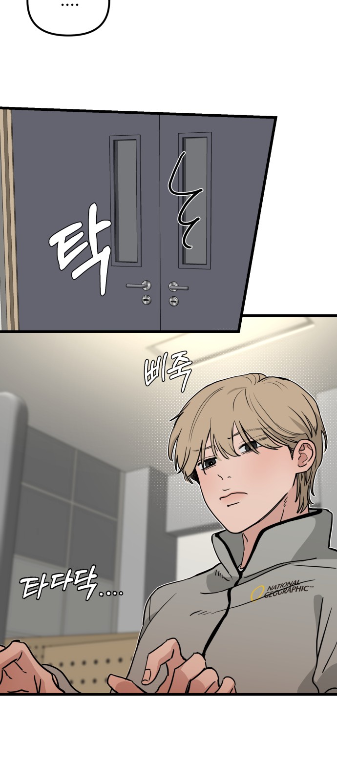 8 페이지