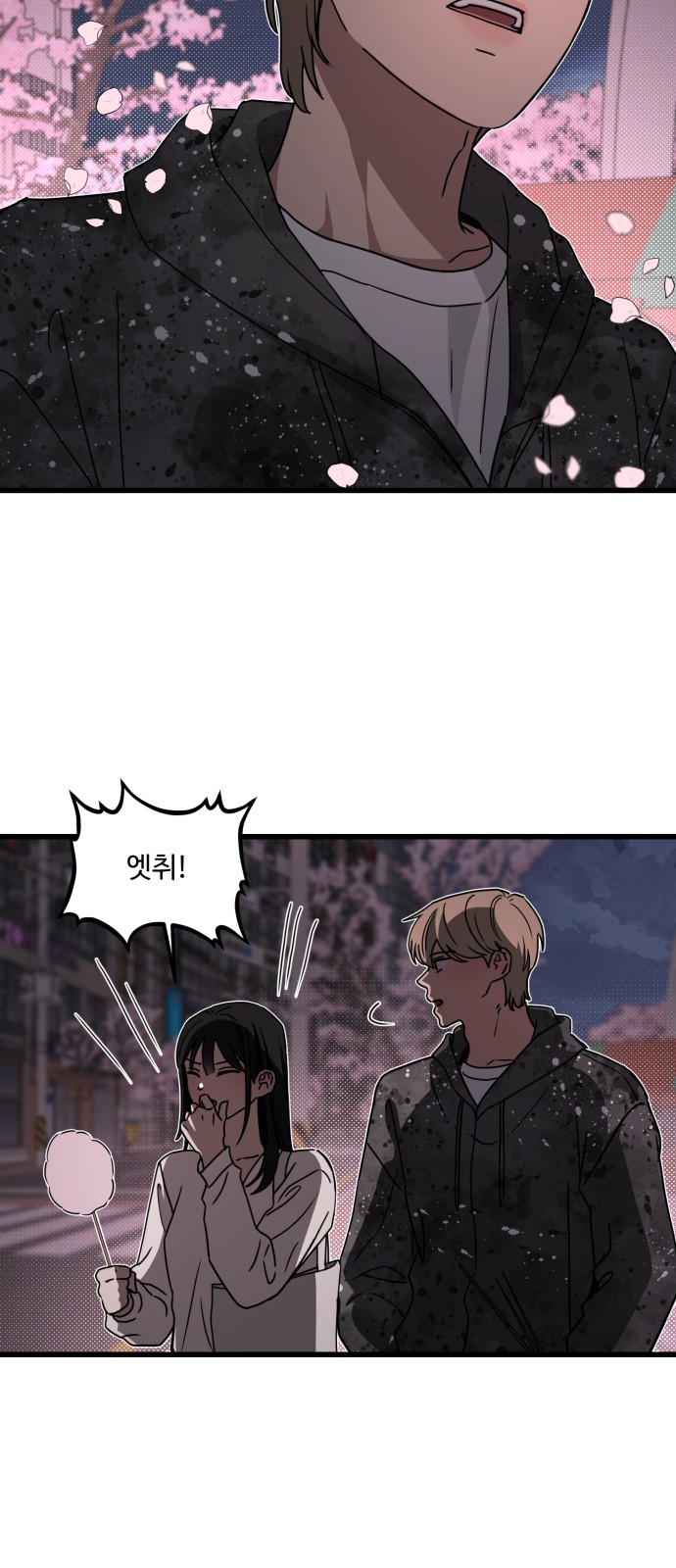 12 페이지