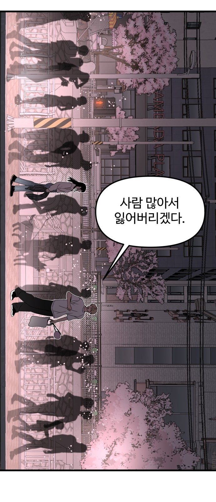 20 페이지