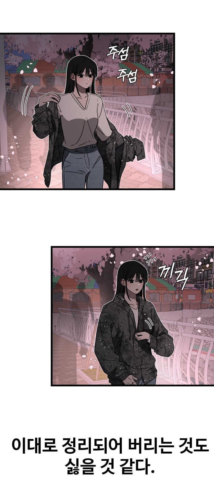 23 페이지