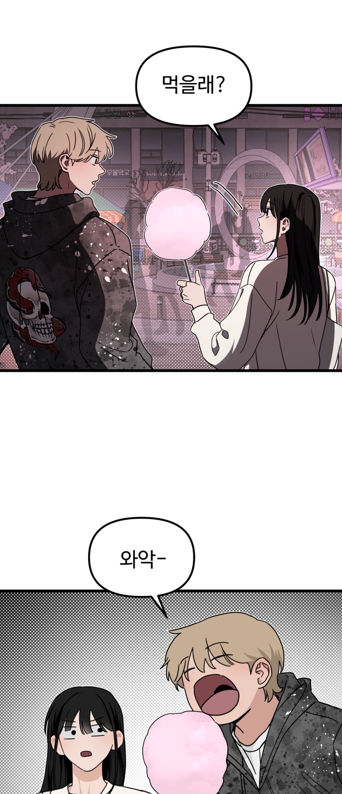 8 페이지