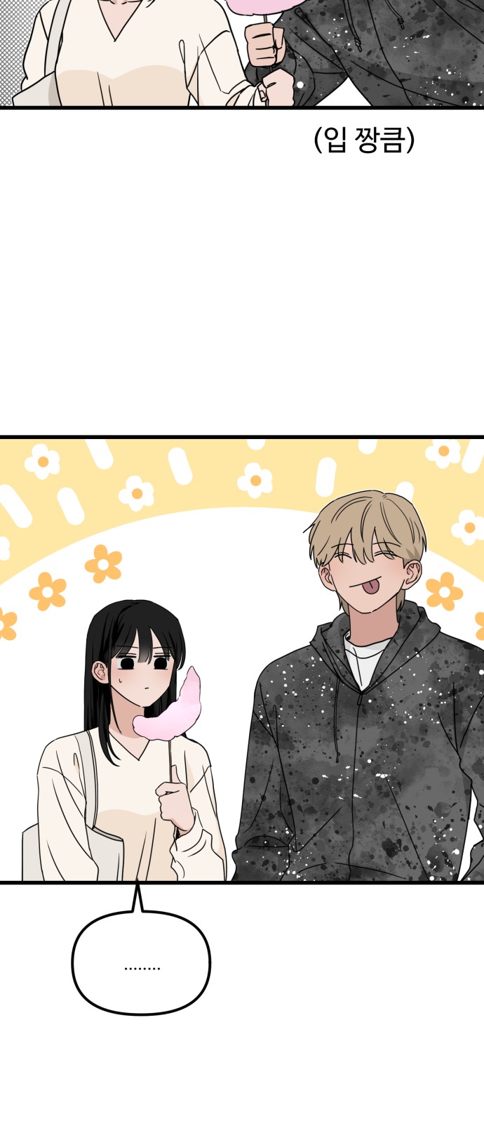 9 페이지