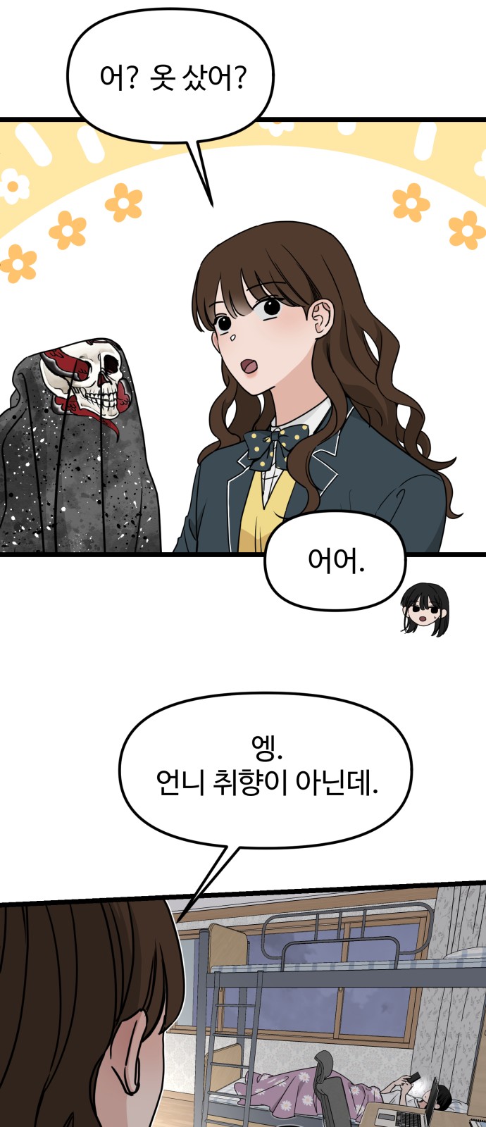 15 페이지