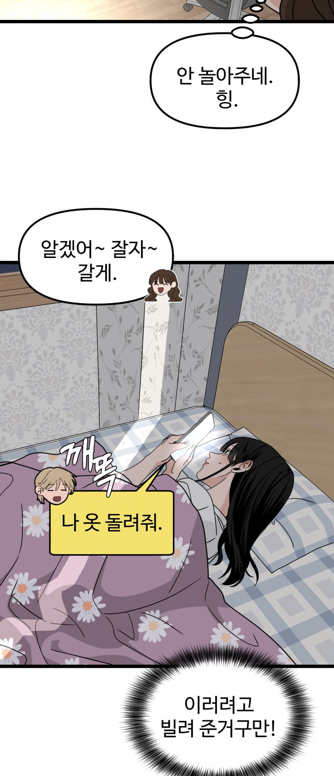 19 페이지