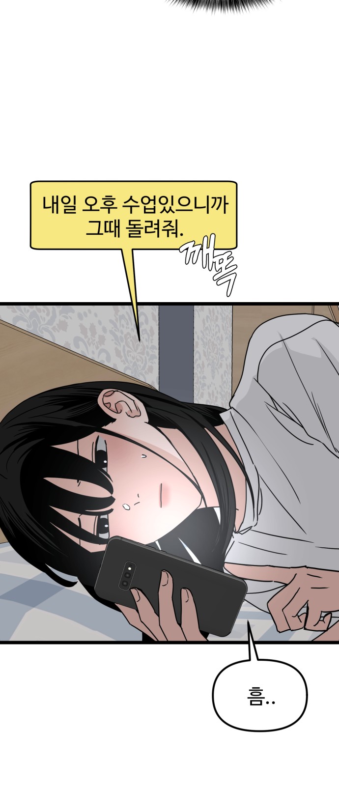 20 페이지
