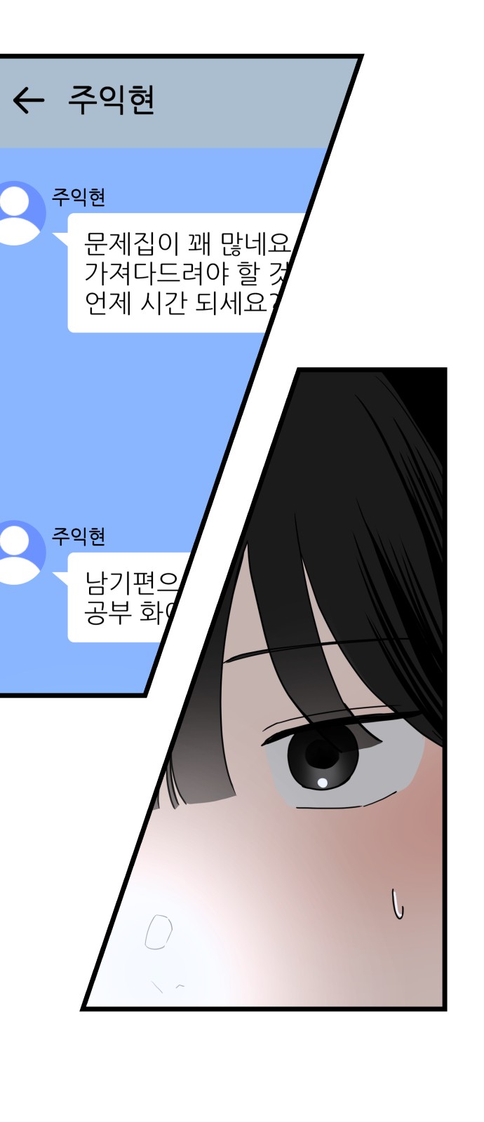21 페이지
