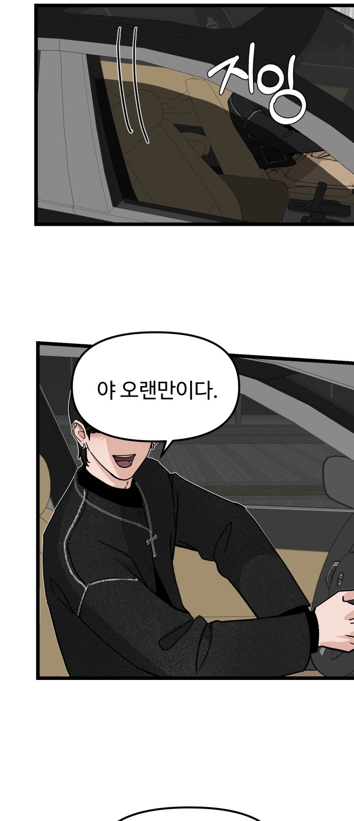 29 페이지