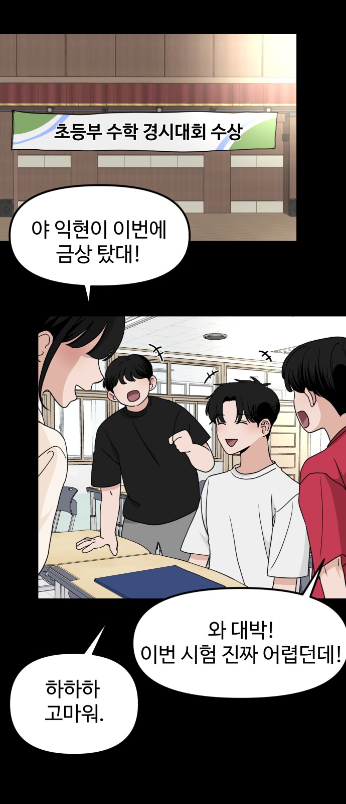 35 페이지