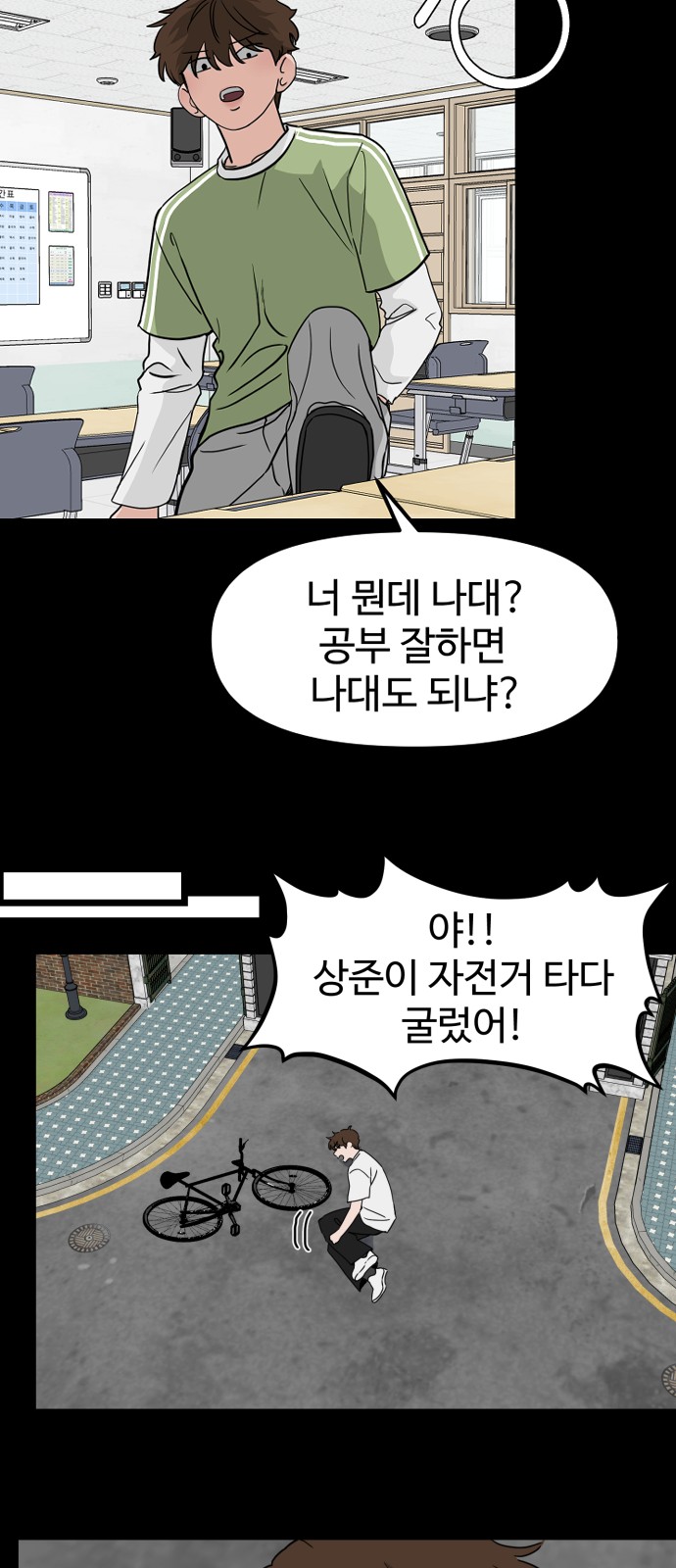 38 페이지
