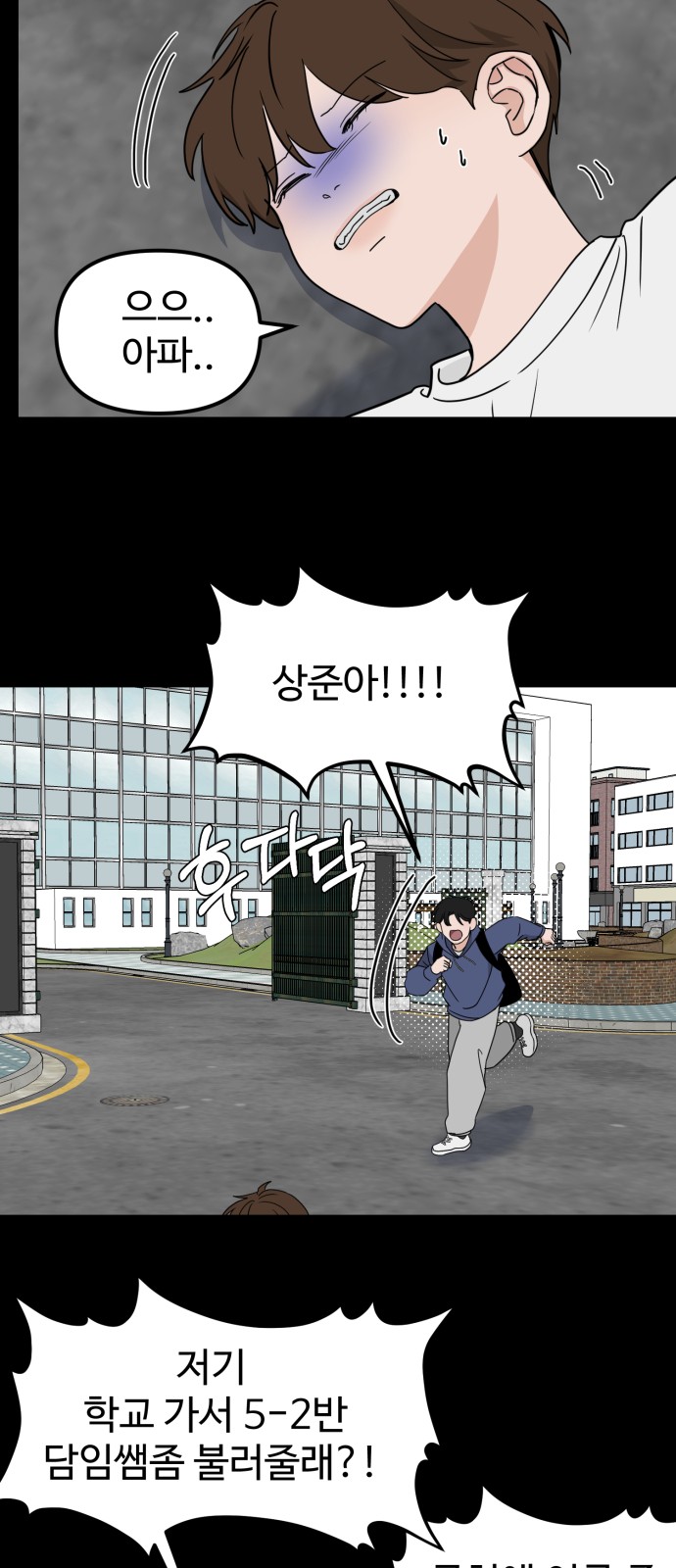 39 페이지