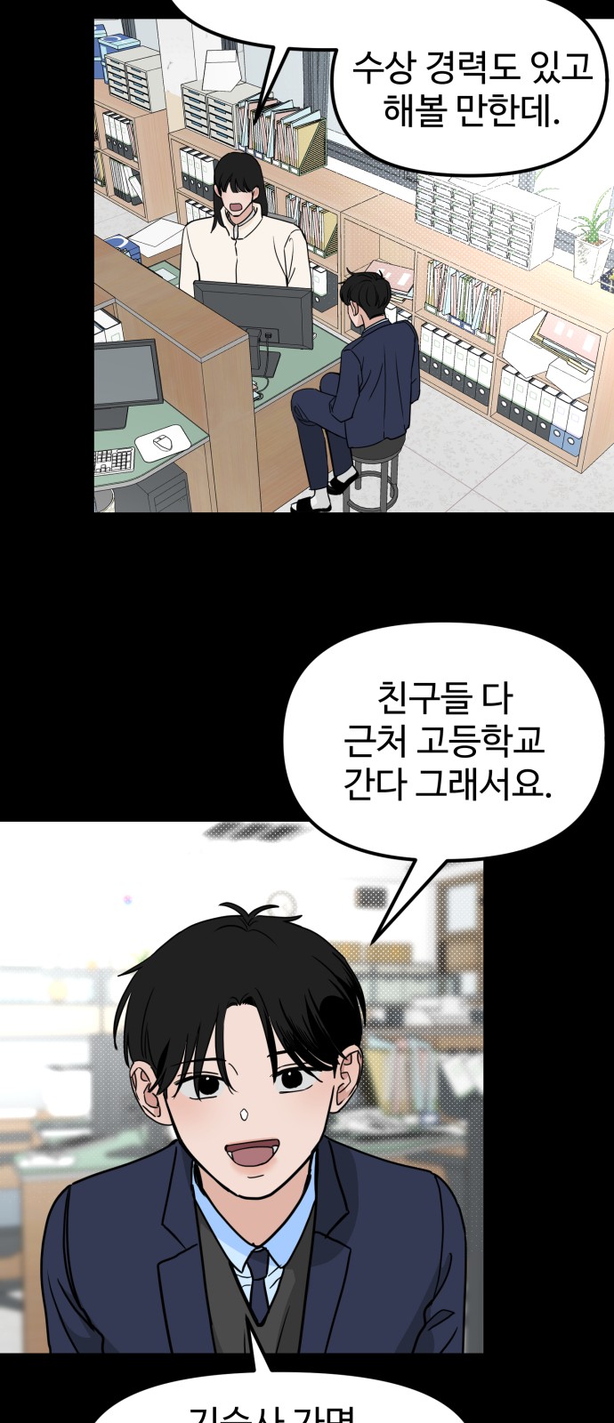 43 페이지