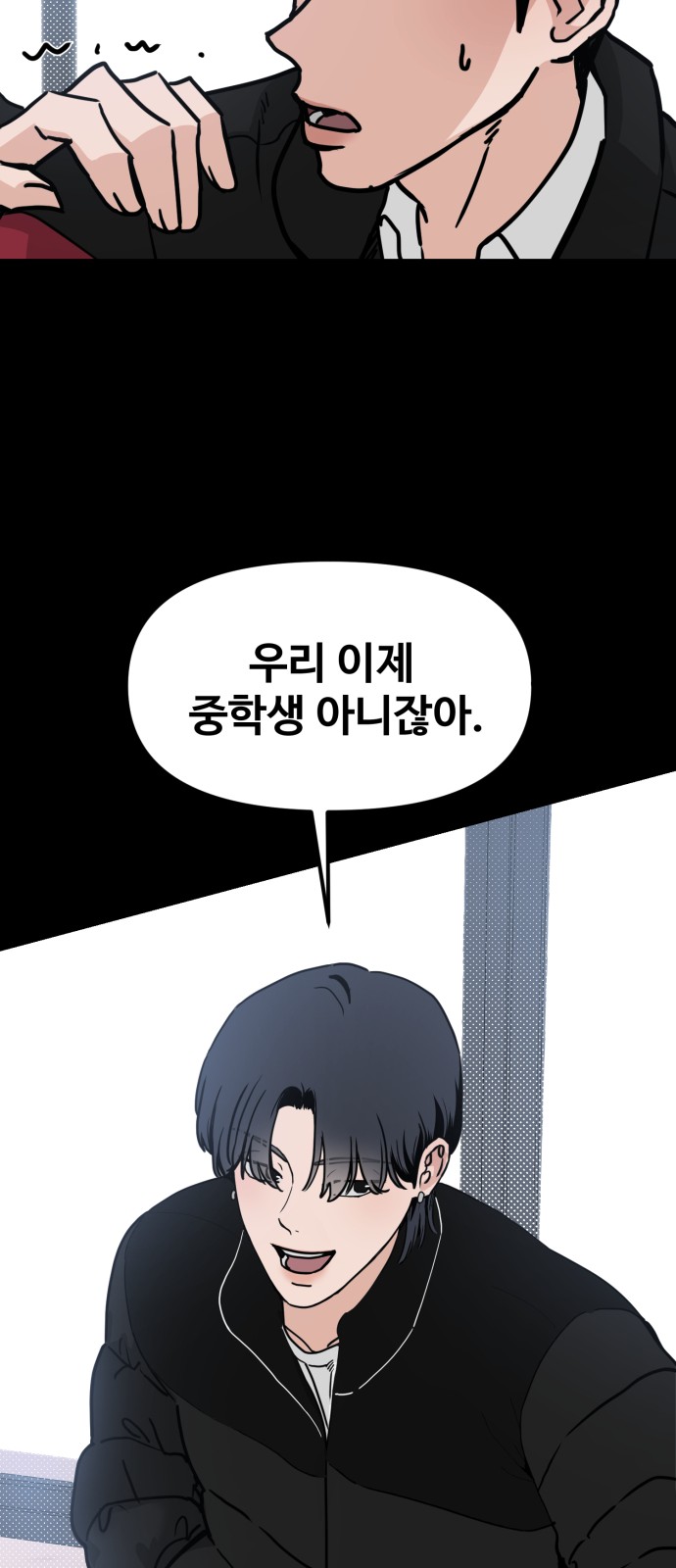 50 페이지