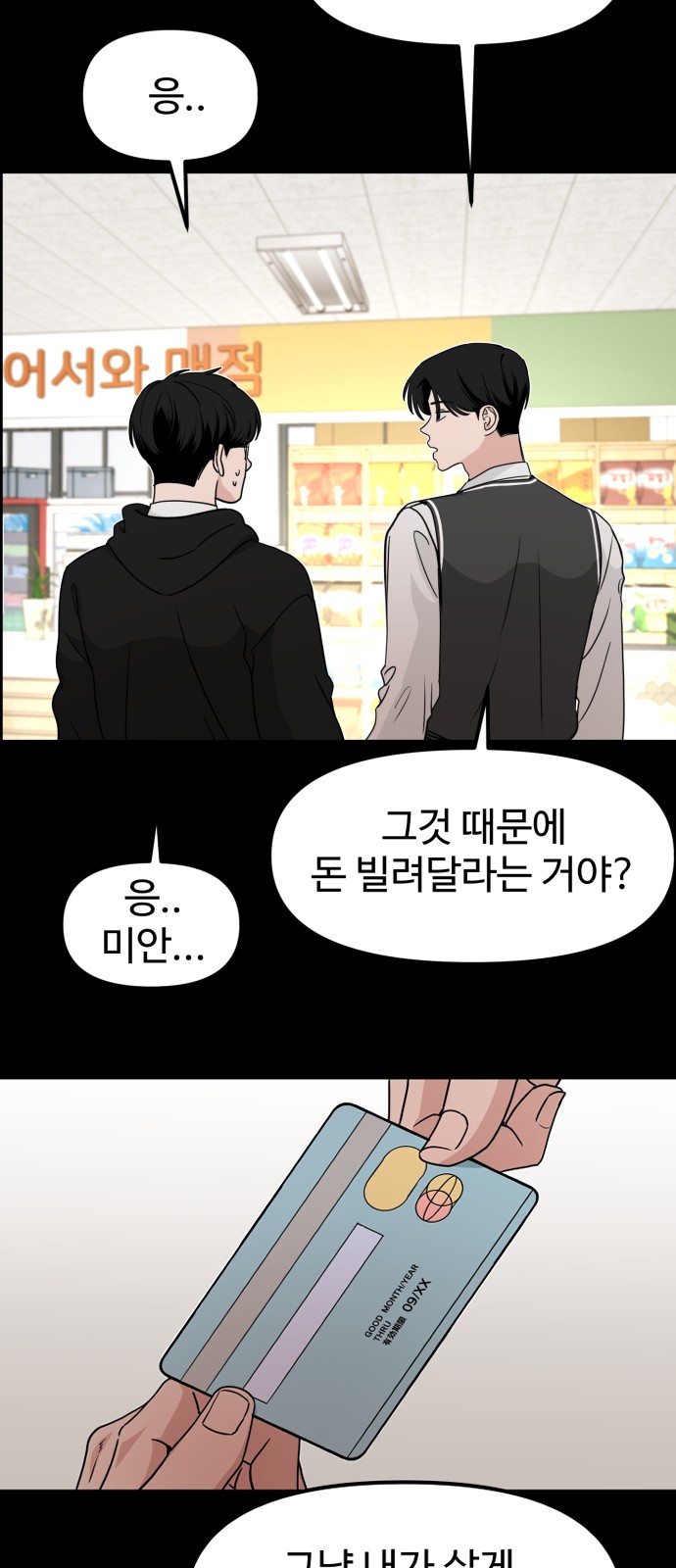 15 페이지