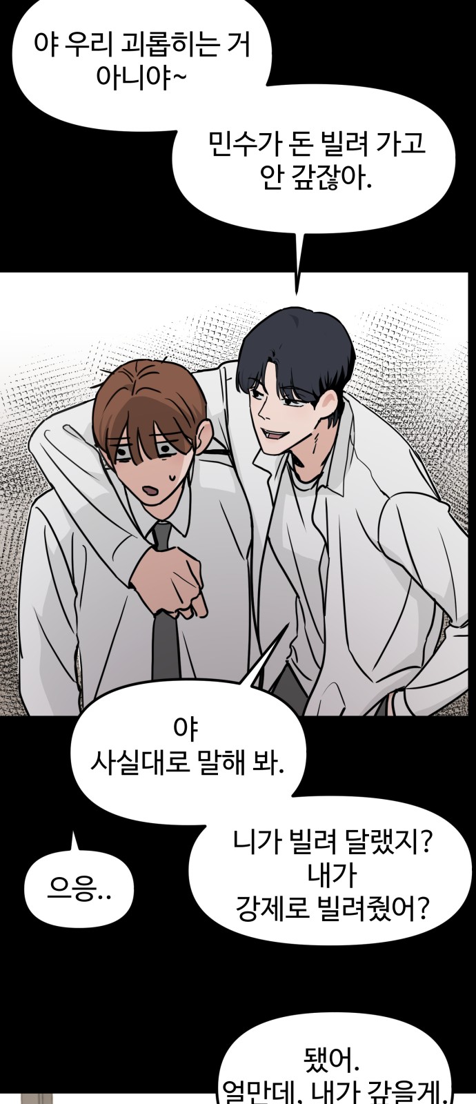 19 페이지
