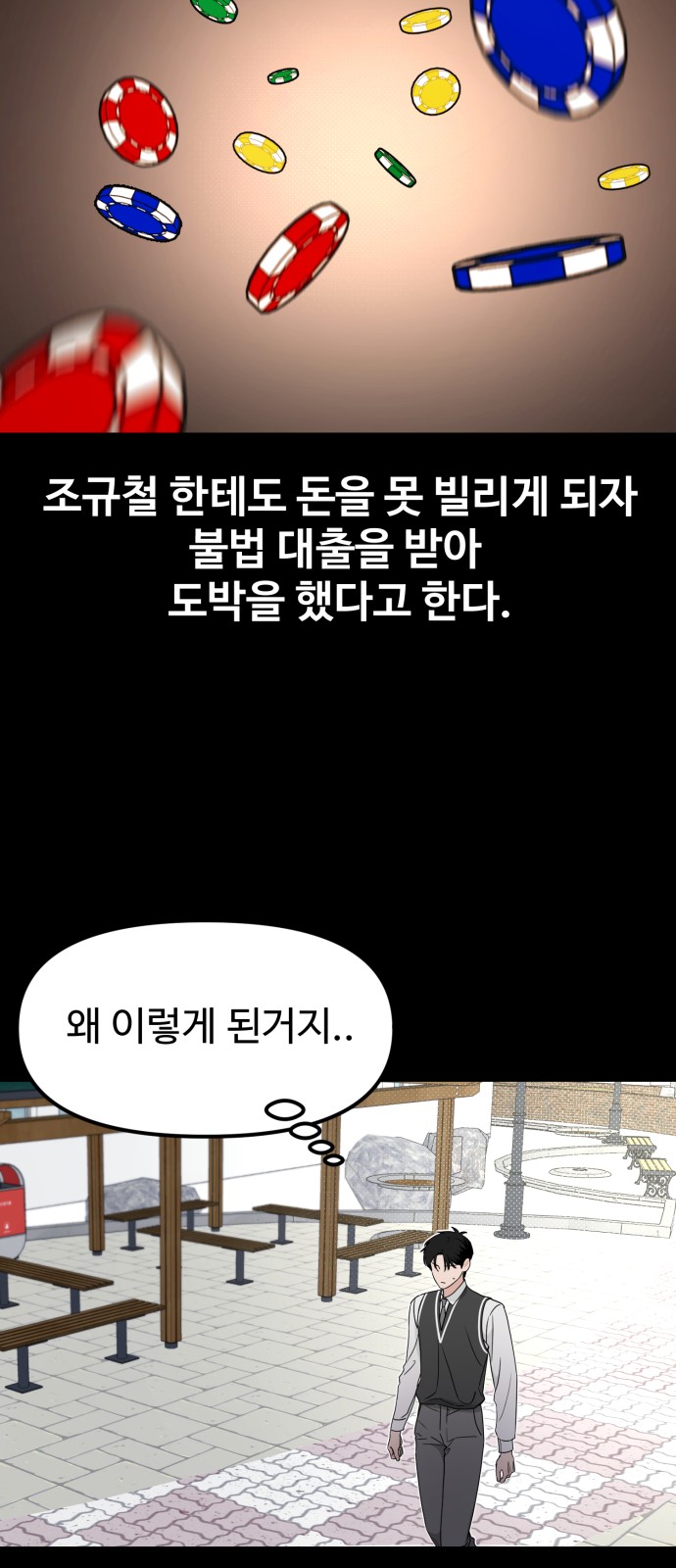 27 페이지