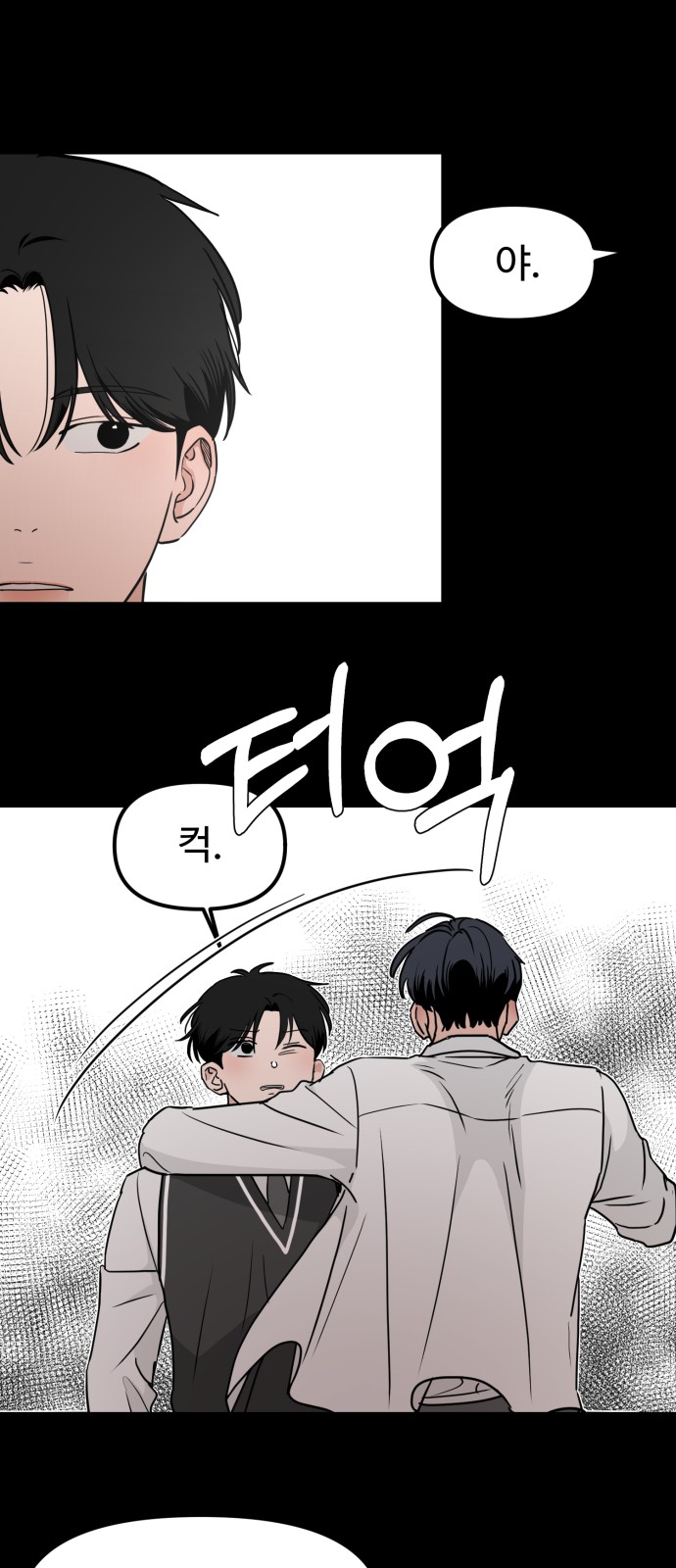 28 페이지