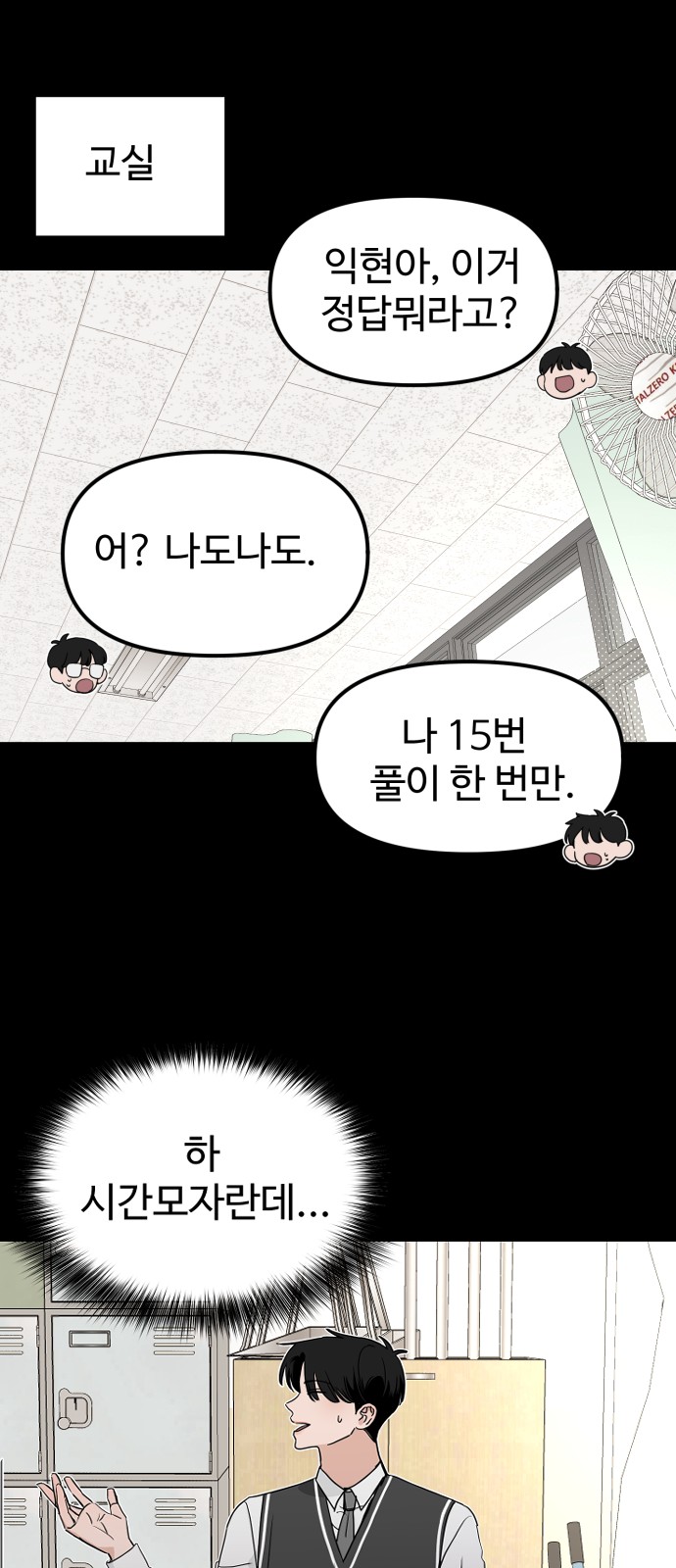 35 페이지