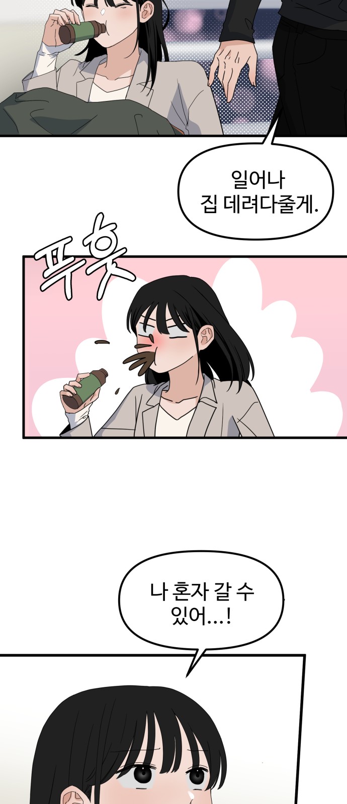 11 페이지