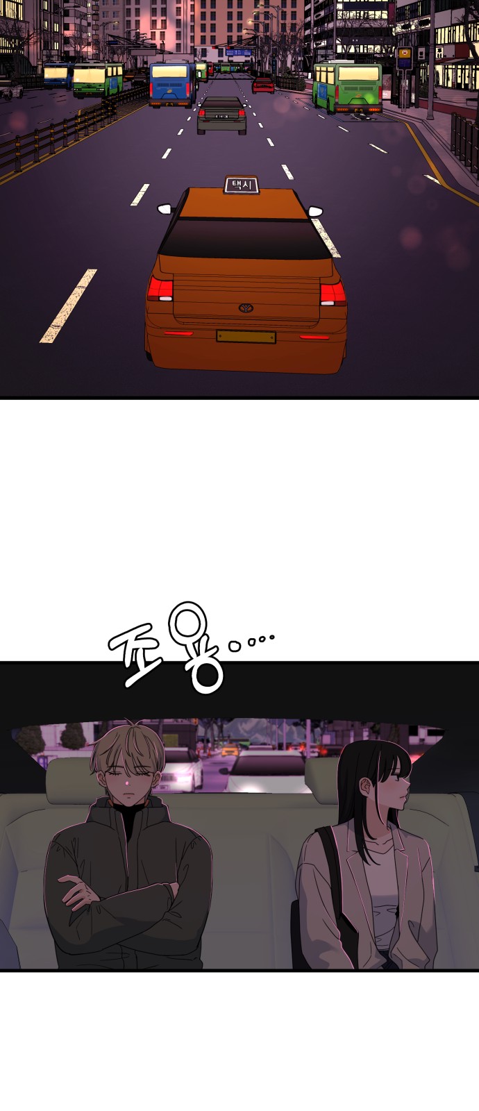 14 페이지