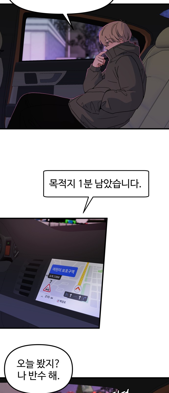 17 페이지