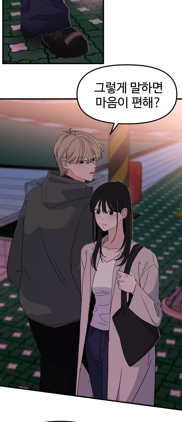 22 페이지
