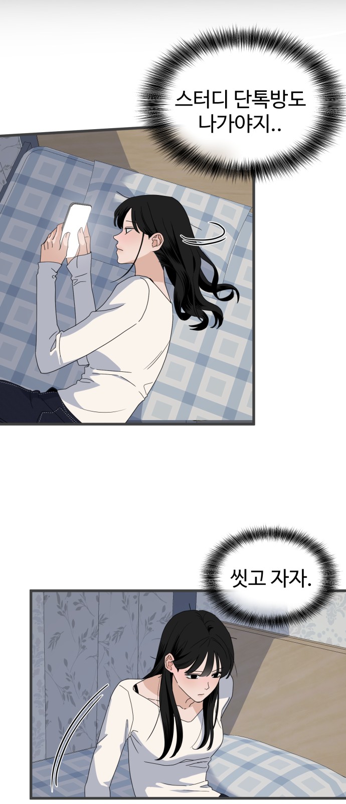 26 페이지