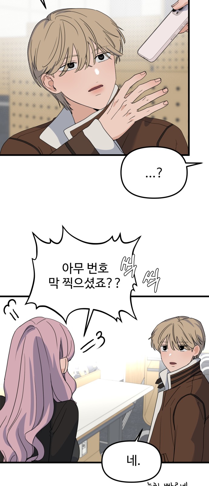 35 페이지