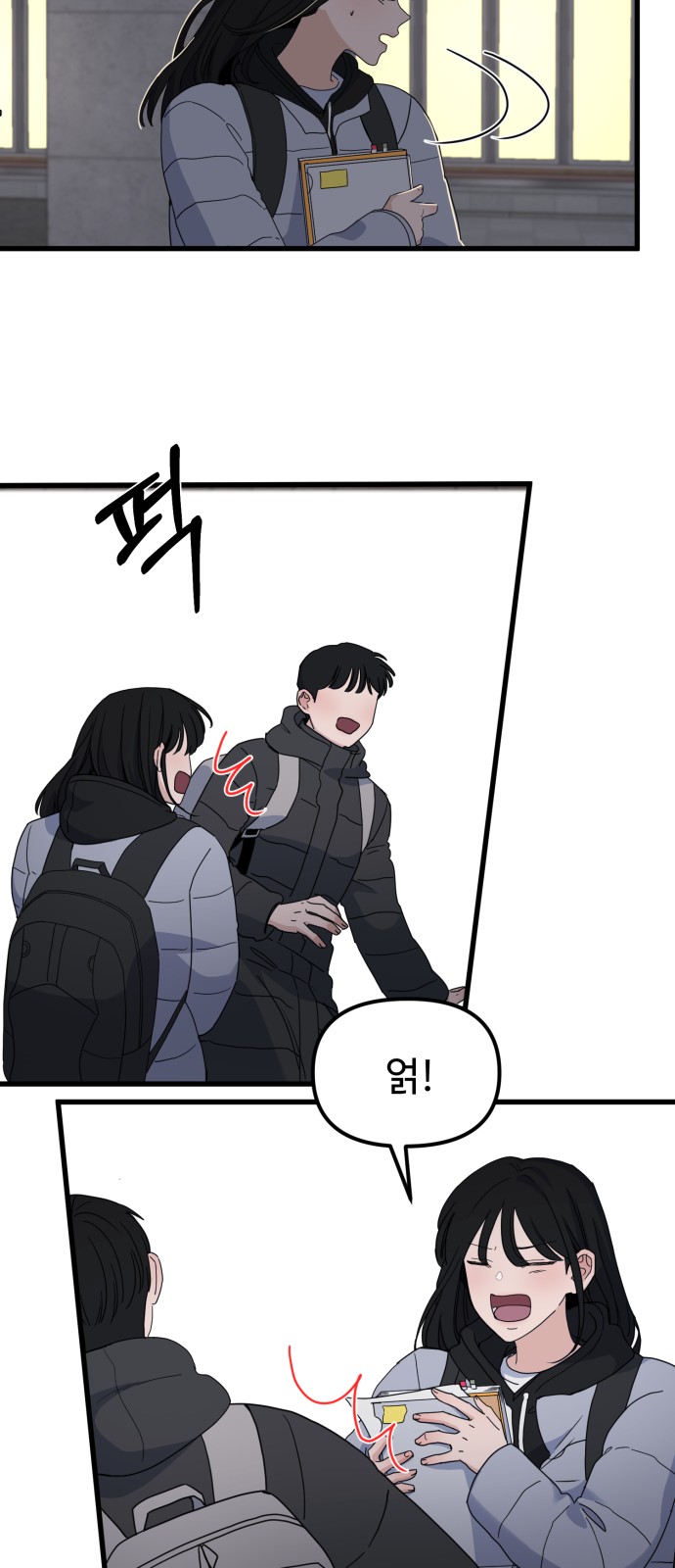 42 페이지