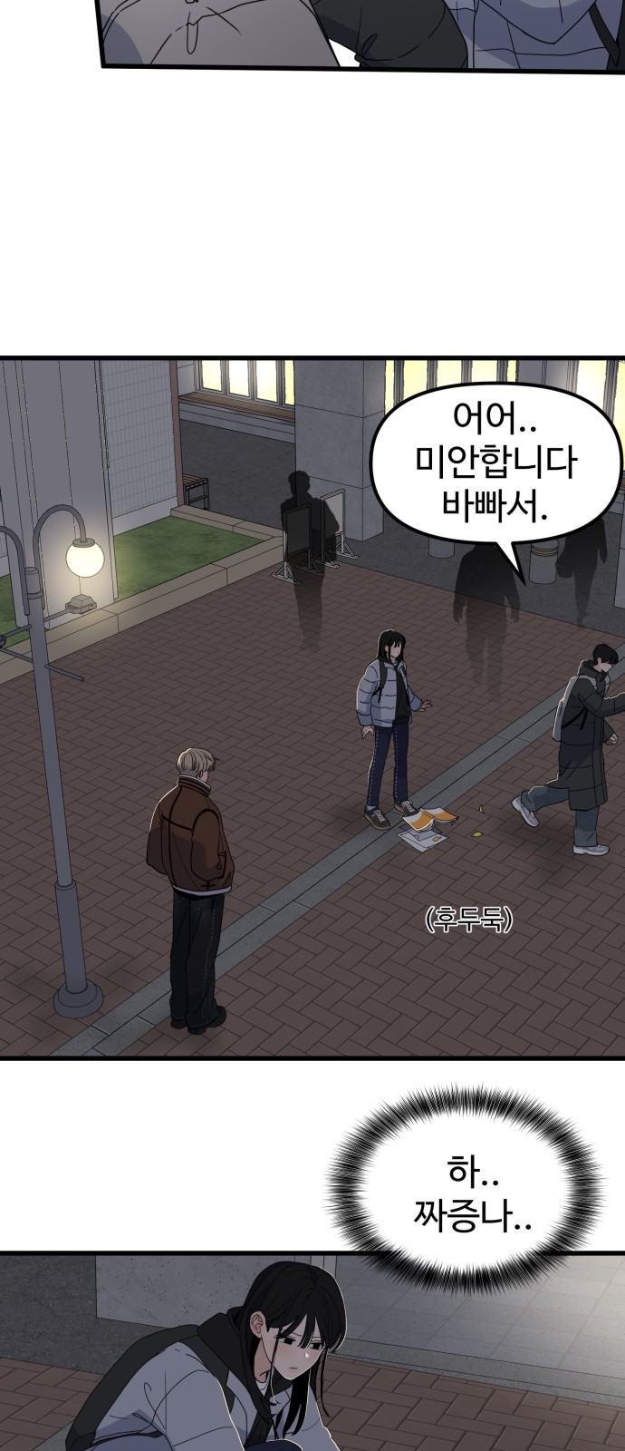 43 페이지