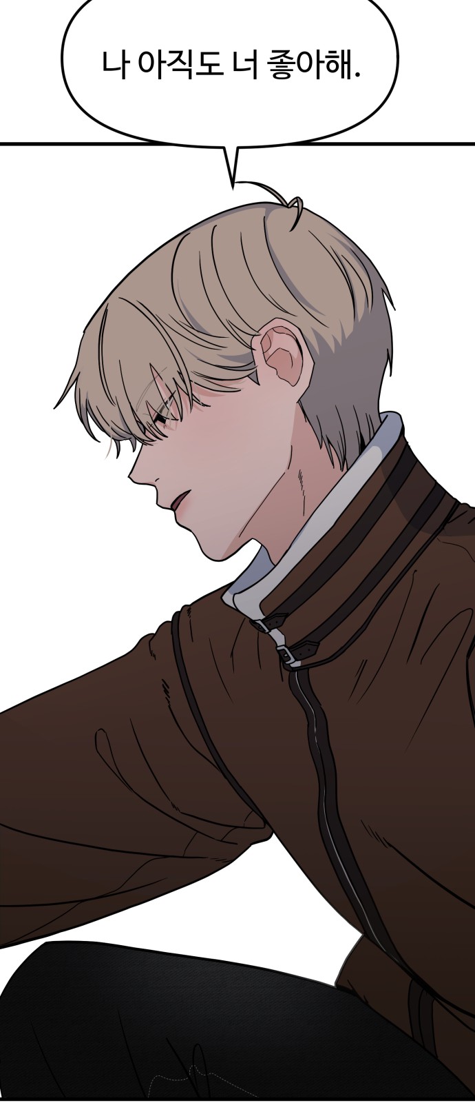 49 페이지