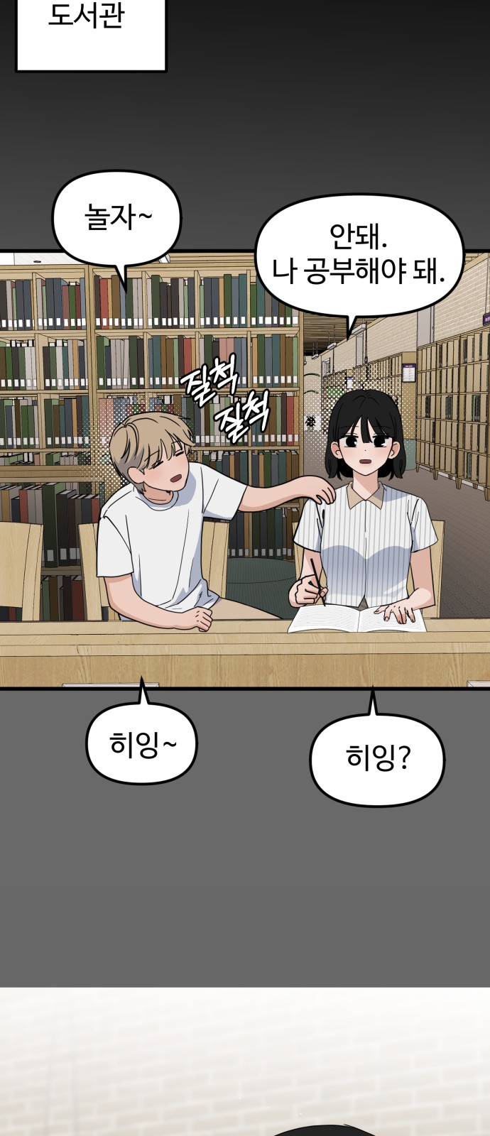 10 페이지