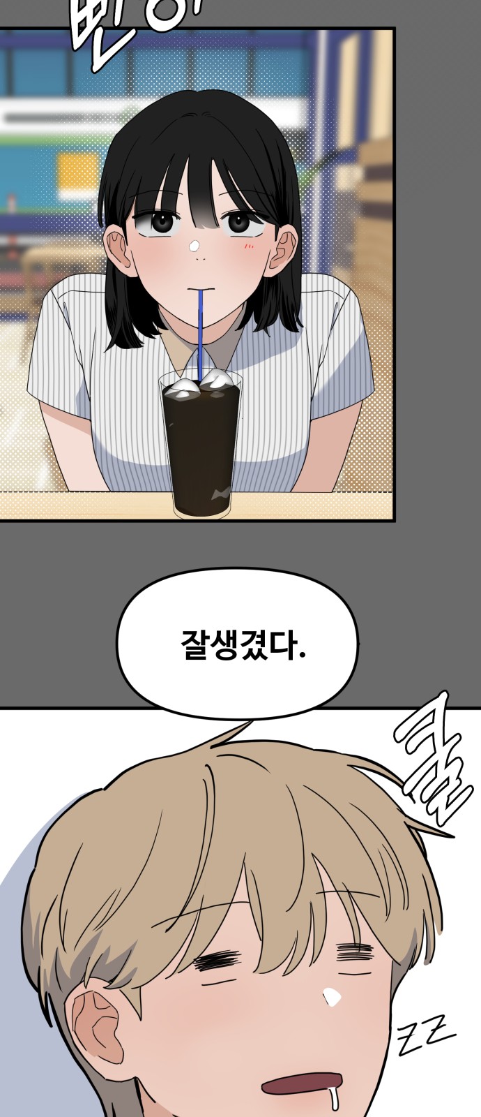 18 페이지