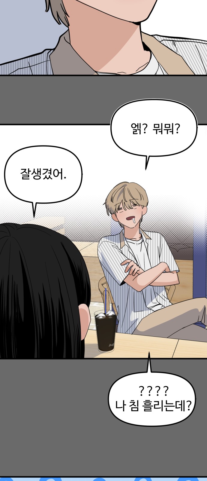 19 페이지