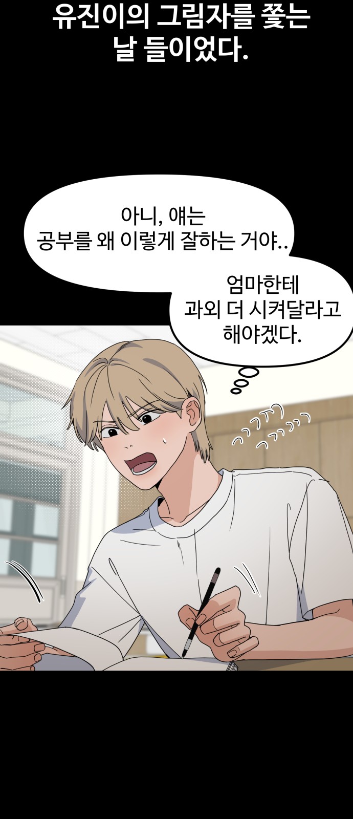 28 페이지