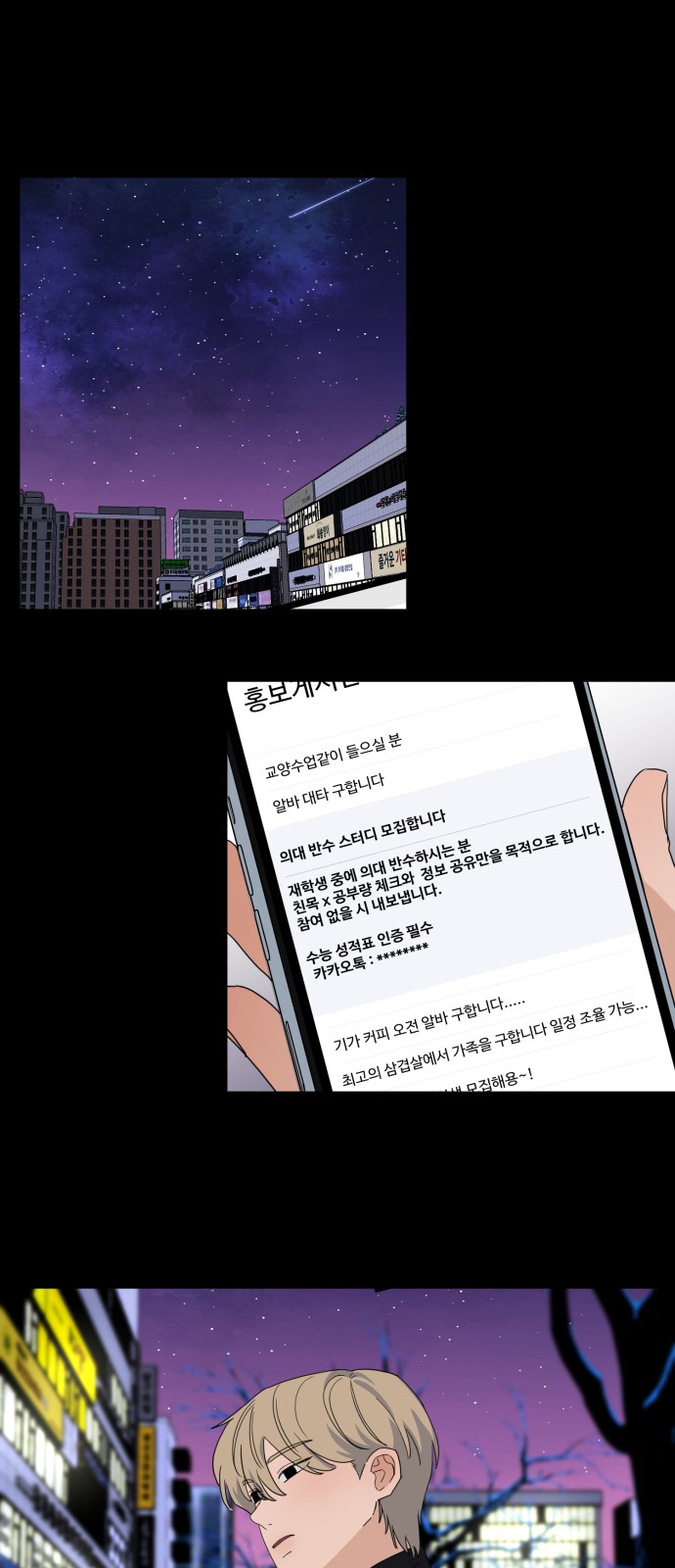 35 페이지