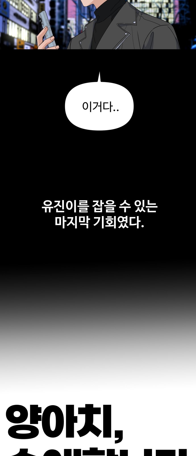 36 페이지
