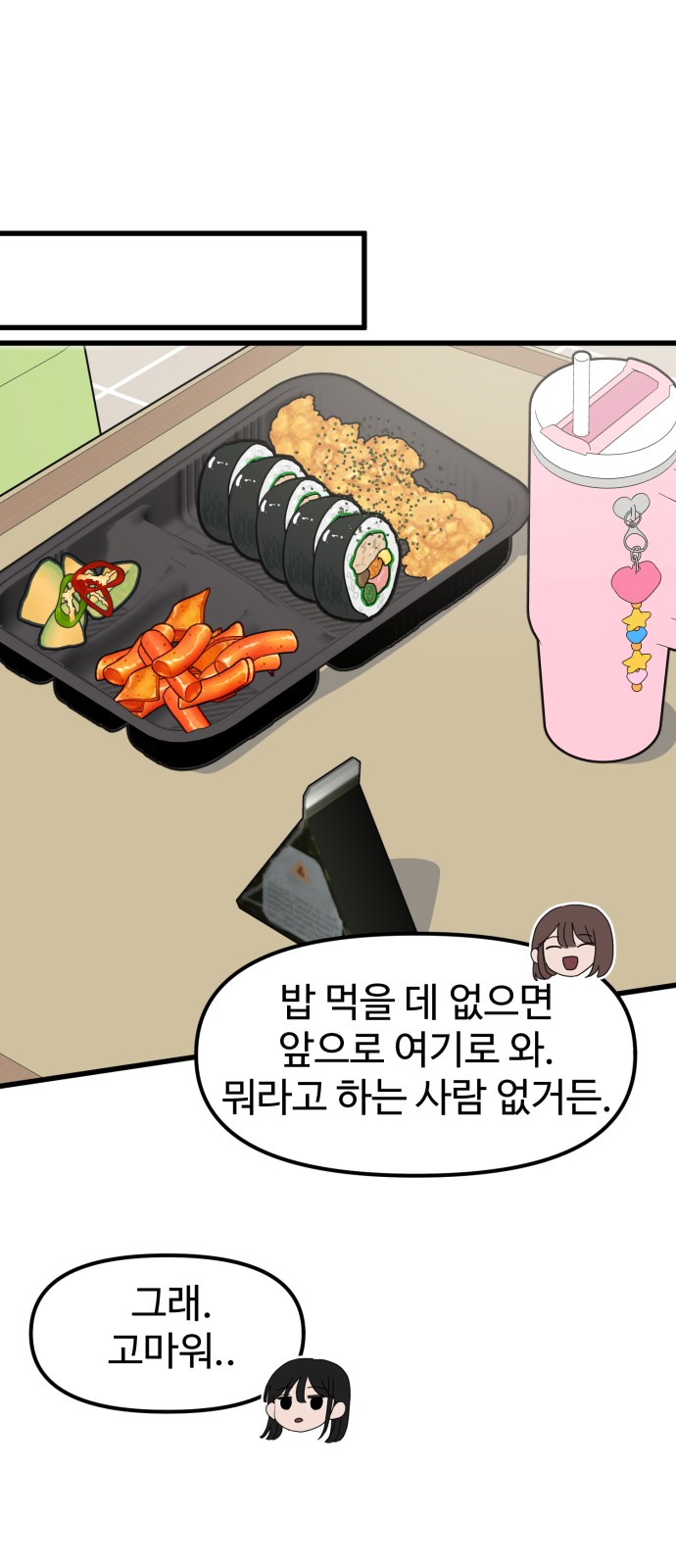 46 페이지