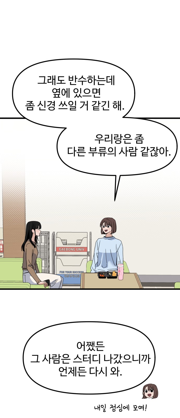 52 페이지