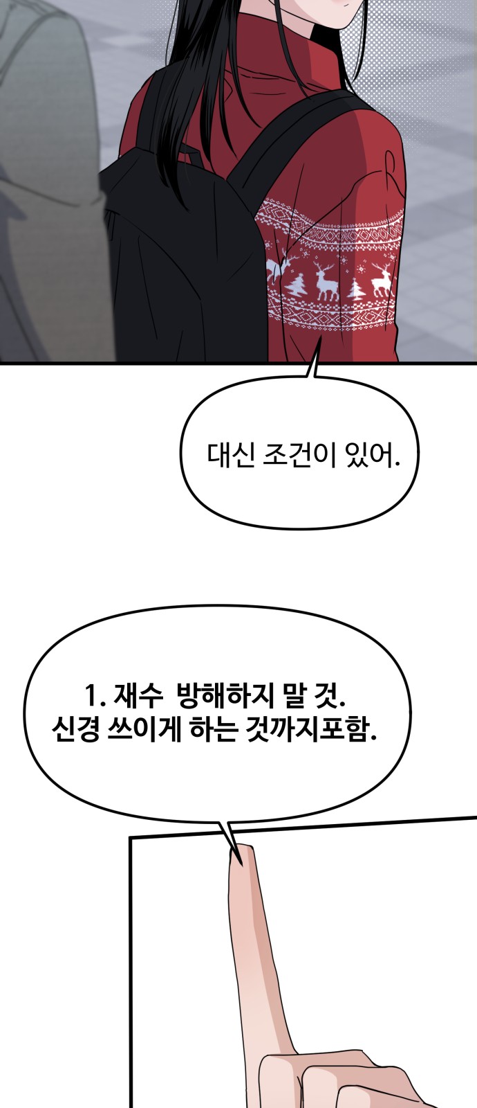 57 페이지
