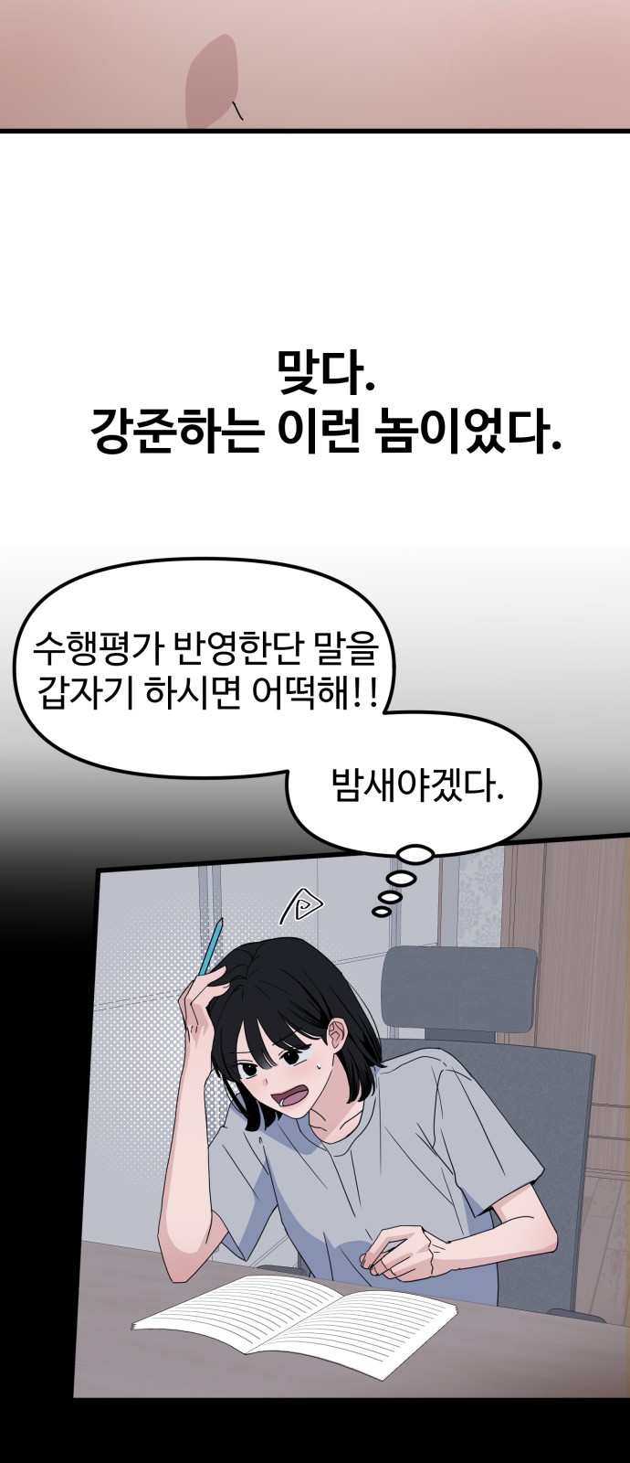 62 페이지