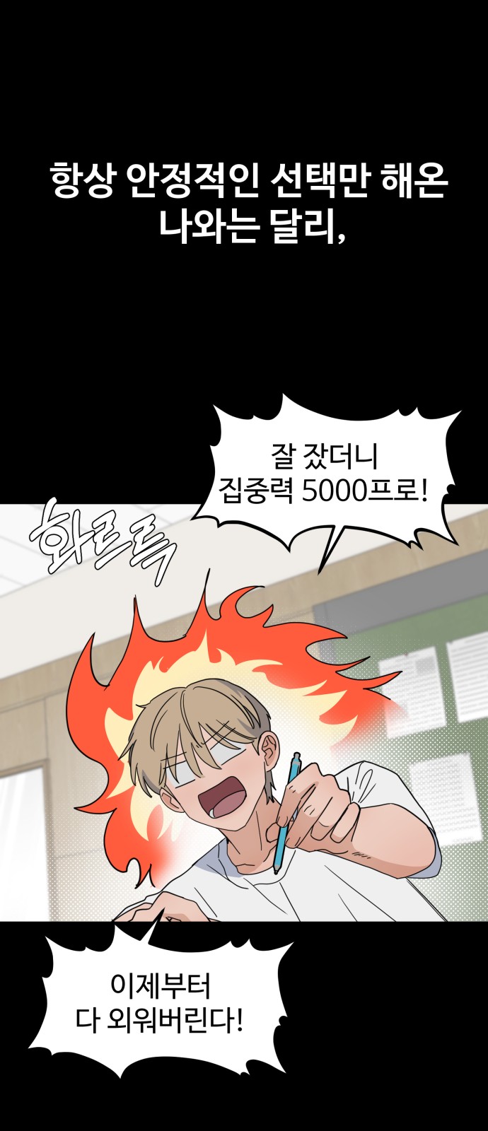 63 페이지