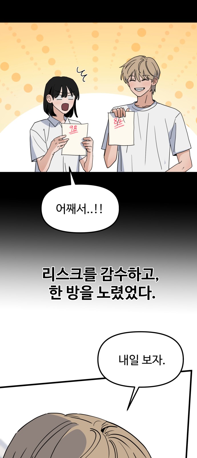 64 페이지