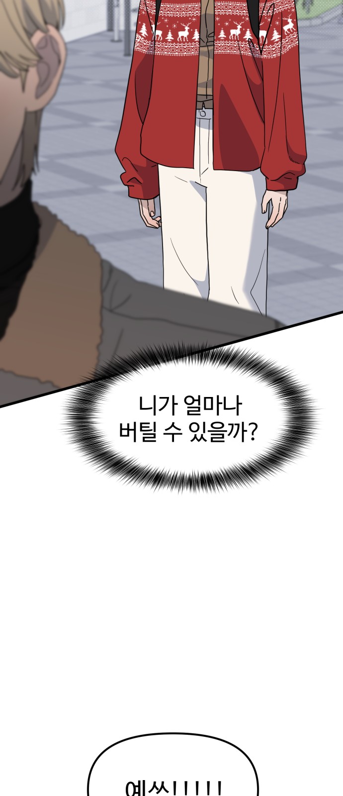 67 페이지