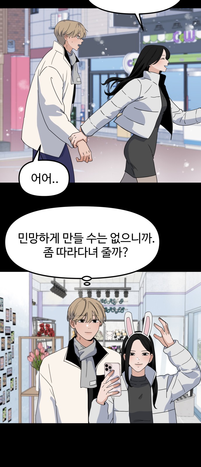 7 페이지