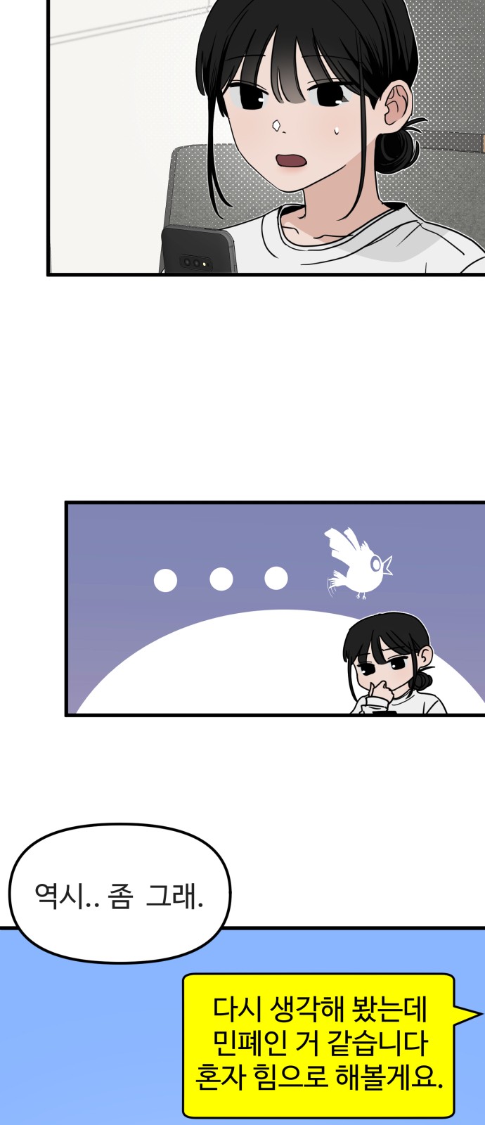 19 페이지