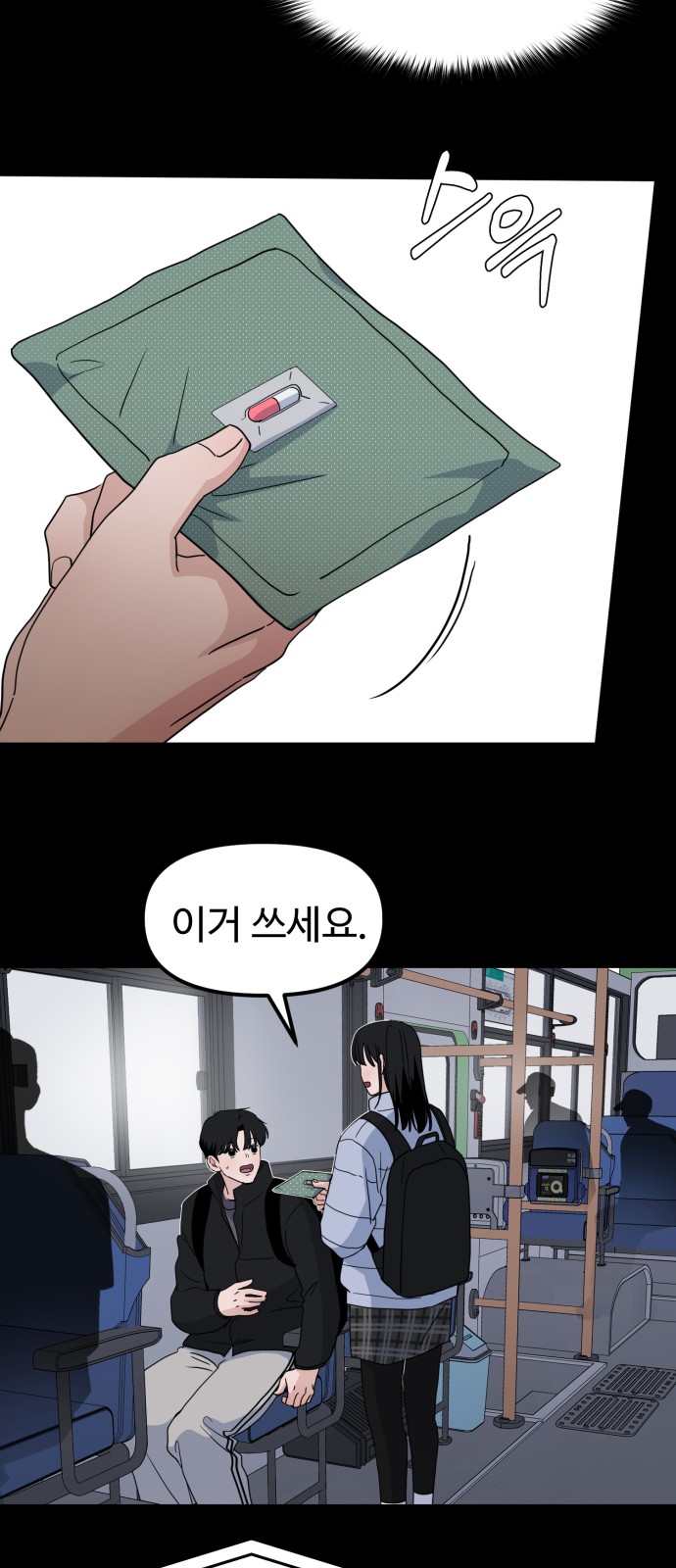 23 페이지